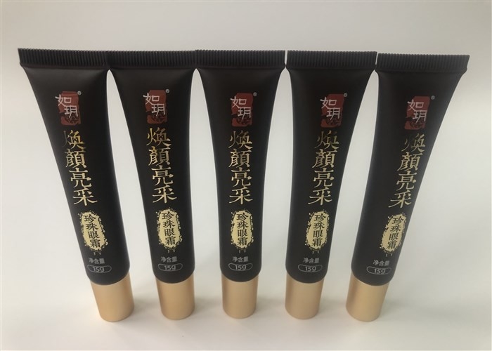 Brown pearl eye cream 1 color silk-screen hot stamping gold with double sets of high cap 15g